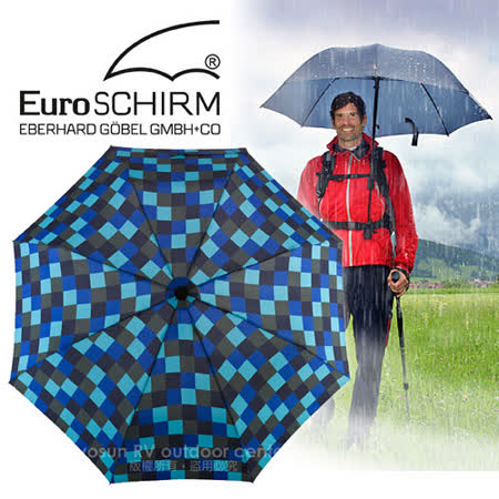 【德國 EuroSCHIRM】《登山款》全世界最強的雨傘!!! SWING HANDFREE 戶新竹 sogo外專用風暴傘/抗導電.質輕.強韌/非折疊傘_方格亮藍 W2H6-CWS1