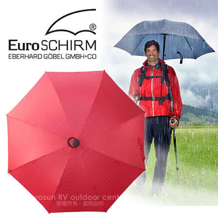【好物分享】gohappy快樂購【德國 EuroSCHIRM】《登山款》全世界最強的雨傘!!! SWING HANDFREE 戶外專用風暴傘/抗導電.質輕.強韌/非折疊傘_紅 W2H6-9027評價雙 和 sogo