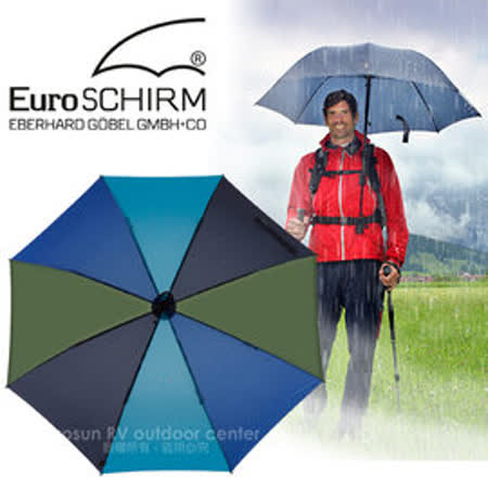 【德國 EuroSCHIRM】《登山款》全世界最強的雨傘!!! SWING HANDFREE遠東 百貨 桃園 週年 慶 戶外專用風暴傘/抗導電.質輕.強韌/非折疊傘 _ W2H6-CW1