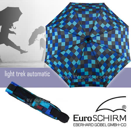 【部落客推薦】gohappy【德國 EuroSCHIRM】全世界最強的雨傘!!! LIGHT TREK AUTOMATIC 高彈性抗鏽自動傘/折疊傘/戶外風暴傘/晴雨傘/ 3032-CWS1 方格亮藍評價文 心路 愛 買