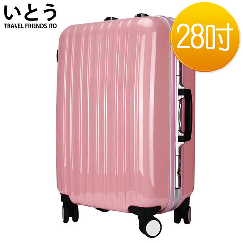 【正品Ito 日本伊藤潮牌】28吋 PC+ABS鏡面鋁go hapy框硬殼行李箱 08系列-粉色