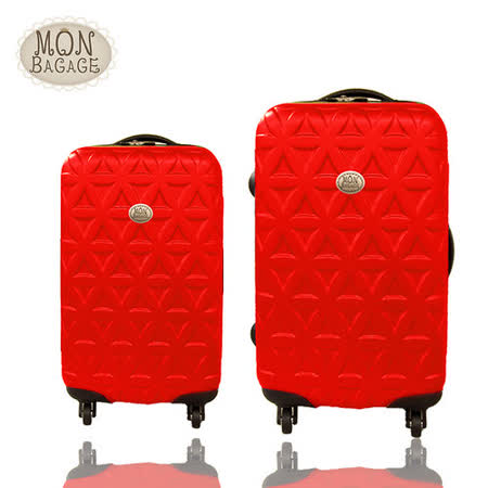 MON BAGAGE 金磚滿滿系列ABS輕硬殼2台北 百貨4+20吋兩件組旅行箱/行李箱