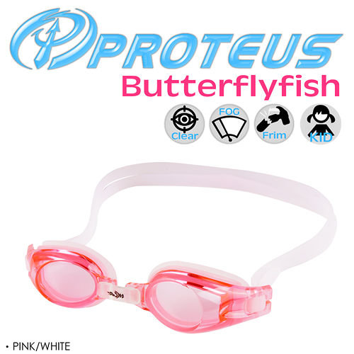 PROTEUS 愛 買 dmB.F 兒童專用休閒泳鏡(Pink White)