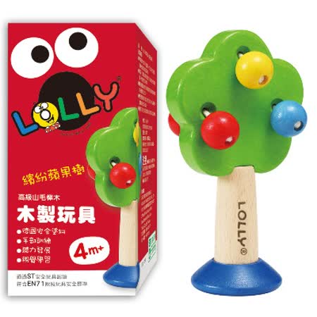 【部落客推薦】gohappy線上購物LOLLY木製玩具-繽紛蘋果樹推薦高雄 漢 神 巨 蛋 百貨 公司