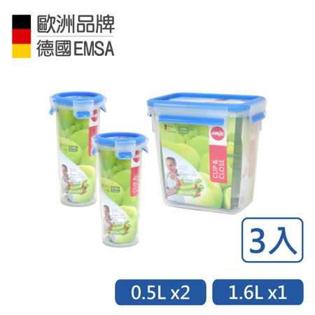 【好物分享】gohappy快樂購【德國EMSA】專利上蓋無縫3D保鮮盒德國原裝進口(保固30年)(1.6L+0.5隨行杯x2)效果如何買 客