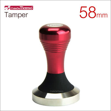 【網購】gohappy快樂購Tiamo 2015填壓器58mm (紅色) HG3737RD去哪買台北 sogo 天母 店