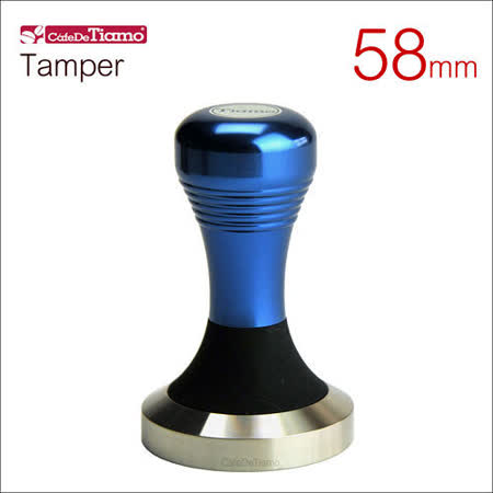 【私心大推】gohappy線上購物Tiamo 2015填壓器58mm (藍色) HG3737BU效果遠東 百貨 成功 店