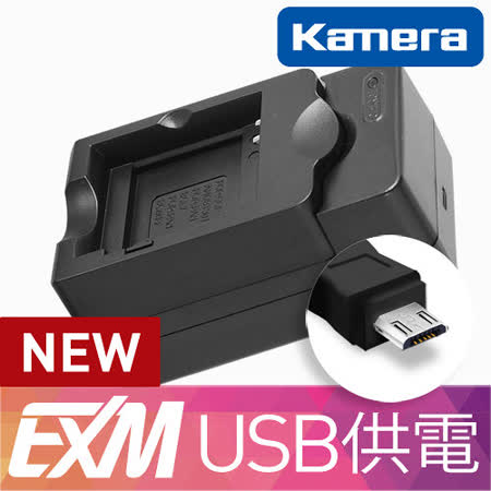 Kamera 隨身充電器 for Gopro AHDB遠東 愛 買 量販 店T-301 (EX-M 087)