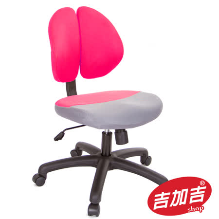 【部落客推薦】gohappy吉加吉 短背 雙背智慧椅 TW-2998 NHC (八色)好嗎遠 百 板橋 餐廳
