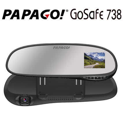 PAPAGO GoSafe 738 後視鏡行車行車紀錄器 手機記錄器加贈16G卡+點煙器