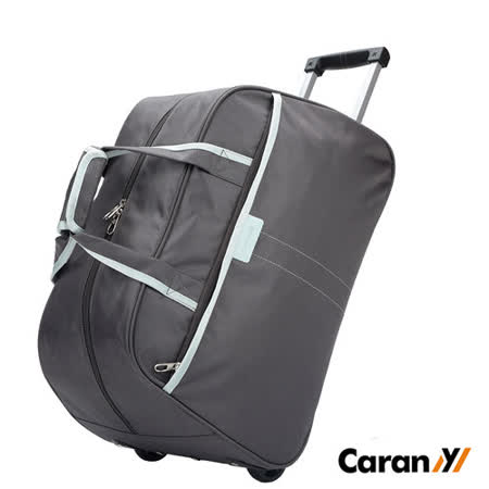 CARANY 卡拉羊 時尚休閒大容量旅行拉桿包 行李包 手拎包 5台中 大 遠 百 專櫃8-0001(深灰)