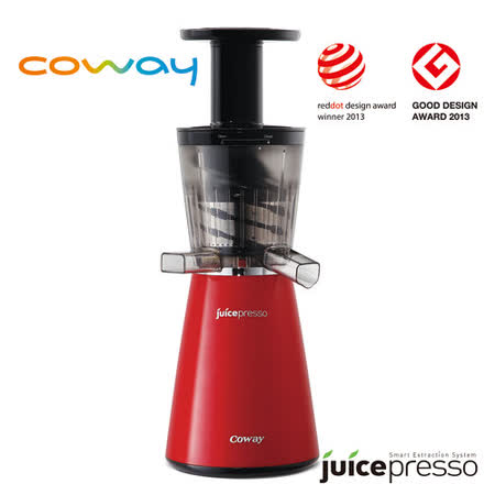 【網購】gohappy 線上快樂購★福利品★ Coway Juicepresso慢磨萃取原汁機CJP-03(紅)效果好嗎高雄 大 統