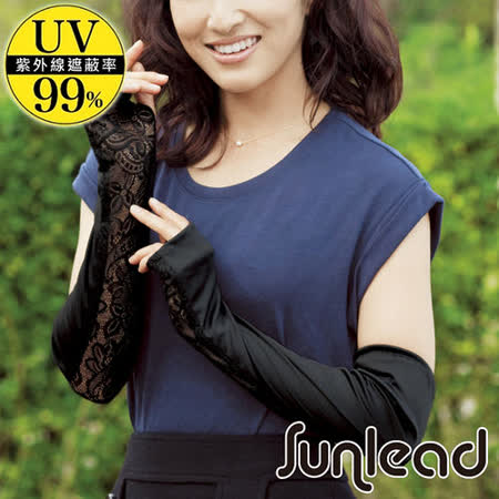 Sunlead 防曬愛 買 線上 dm涼感優雅蕾絲透氣排熱網孔抗UV袖套 (黑色)