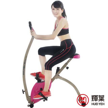 【輝葉】K-bike摺快樂 happy go疊磁控健身車(獨家K字型結構設計)