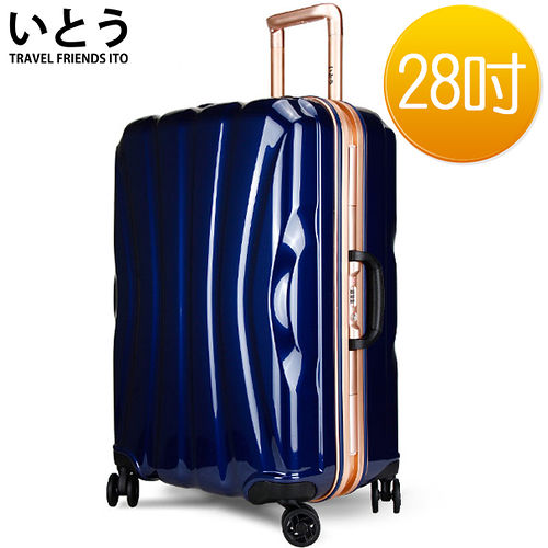 【正品Ito 日本伊藤fe21 板橋潮牌】 28吋 PC 鏡面鋁框硬殼行李箱 0102系列-藍色