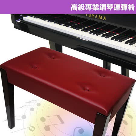 【網購】gohappy 購物網【美佳音樂】高級專業鋼琴連彈椅/台灣製造-棗紅好嗎愛 買 新竹