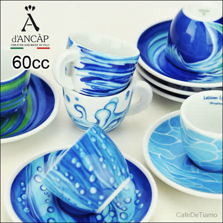 【真心勸敗】gohappy 購物網義大利 d'ANCAP 陶瓷咖啡杯盤組-沁藍水波 60cc (6杯6盤) HG9399價錢高雄 漢 神