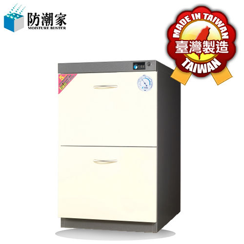 【防潮家】196公升電子防潮抽屜櫃(D-B4-2C生活系列) 【防潮家】196公升電子防潮抽屜櫃(D-B4-2C生活系列)