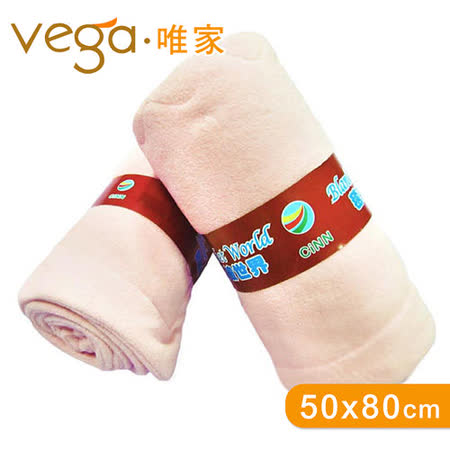 【網購】gohappy快樂購【Vega唯家】奈米遠紅外線兒童魔力毯被-3.5x5呎(粉桔)有效嗎愛 買 麵包