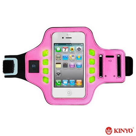 【KIN嘉義 市 百貨 公司YO】LED發光運動手機臂套5.3吋以下-粉紅(PHL-536PI)
