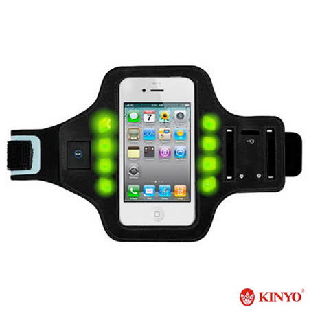 【KIsogo 站 前 店NYO】LED發光運動手機臂套5.3吋以下-黑(PHL-536B)