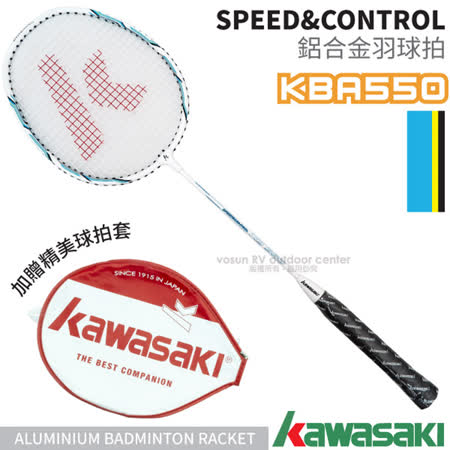 【日本 KAWASAKI】高級 Speed & Contro台北 百貨 公司 折扣l KB 500 穿線鋁合金羽球拍(附保溫拍套)-_藍