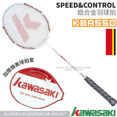 【日本 KAWASAKI】高級 Speed & Control KB 500 穿線鋁合金羽球拍(附保溫拍套)-_台南 大 遠 百 餐廳紅