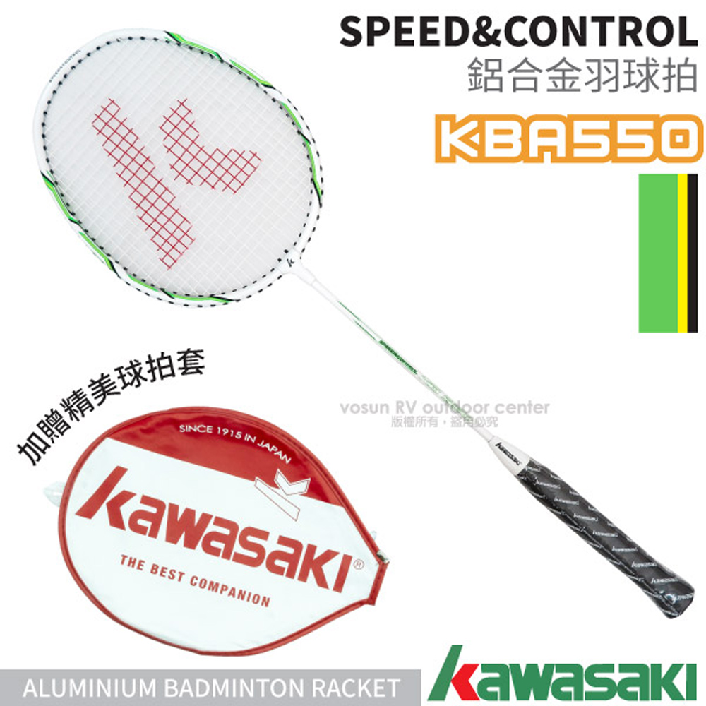【日本 KAWASAKI】高級 Speed & Control 最 便宜 網 路 量販 店KB 500 穿線鋁合金羽球拍(附保溫拍套)-_綠