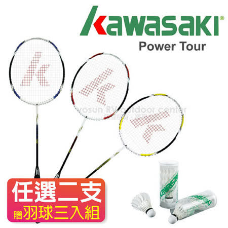 【日本 KAWASAKI】川崎 Power T大 远 百 台中our BD 567 超輕全碳纖維穿線羽球拍(Carbon 強化控球架構設計/附保溫拍袋)_進階套裝組(2入)