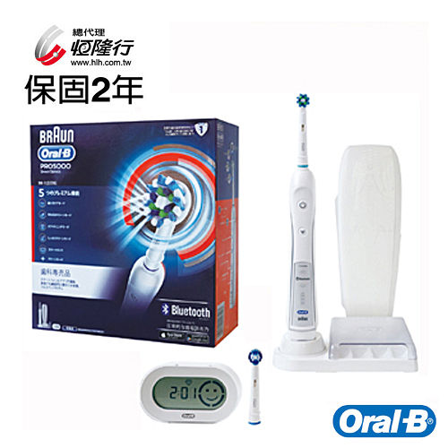 【德國百靈Oral-B】全新升級3D藍芽電動牙刷PRO5000