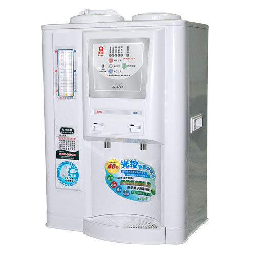 『JINKON 』 ☆ 晶工牌10.5公升省電奇機光控溫熱全自動開飲機 JD-3706