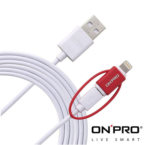 【ONPRO】Apple 8pin + Micro USB 2合1傳輸線(0.2尺／UC-MFIDUO)