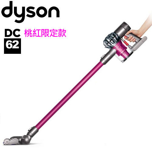 【送無纏結吸頭+U型吸頭】dyson DC62 無線手持式吸塵器 (桃紅款) 【送無纏結吸頭+U型吸頭】dyson DC62 無線手持式吸塵器 (桃紅款)
