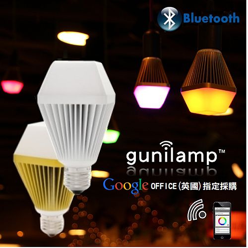 Gunilamp L011-8801 Lantern天燈造型LED藍牙控制七彩智能情境燈泡