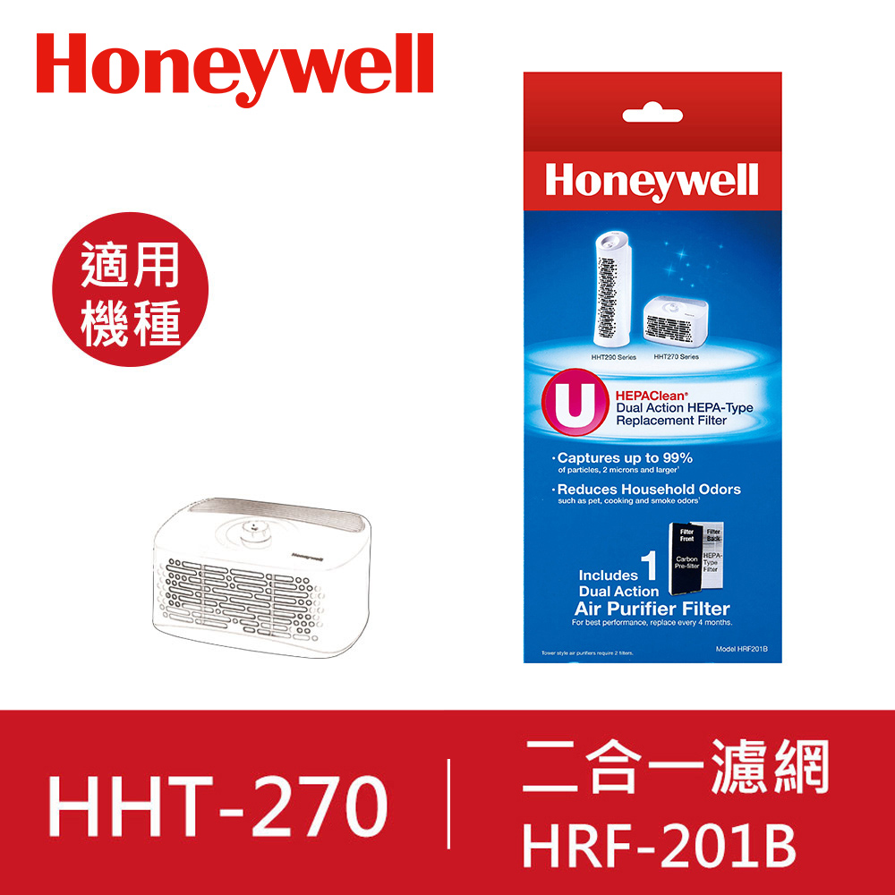 【美國Honeywell】二合一濾網HRF201B 【美國Honeywell】二合一濾網HRF201B