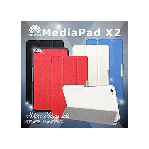 HUAWEI 華為 MediaPad X2 ／ 榮耀X2 法式糖絲紋 超薄三折磁扣平板皮套