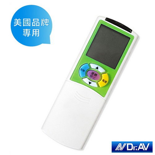 【Dr.AV】西屋+惠而浦+開利三合一冷氣遙控器/變頻系列(AR-US3) 【Dr.AV】西屋+惠而浦+開利三合一冷氣遙控器/變頻系列(AR-US3)