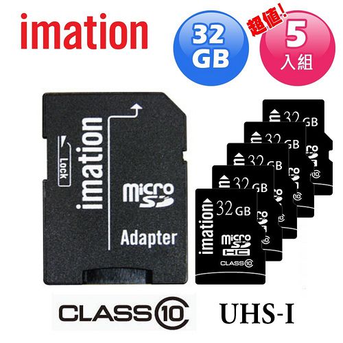 【超值五入組】Imation 怡敏信 Class10 UHS-I Micro SDHC記憶卡(32GB)