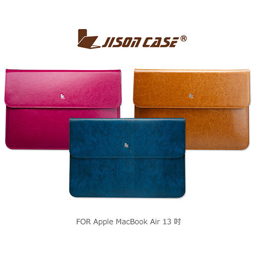 JisonCase Apple MacBook Air 13 吋 奢華真皮內膽包