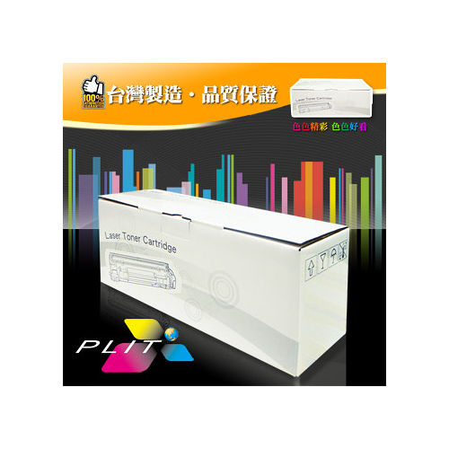 【PLIT普利特】HP CE285A環保相容碳粉匣 10支1組 優惠組合 【PLIT普利特】HP CE285A環保相容碳粉匣 10支1組 優惠組合