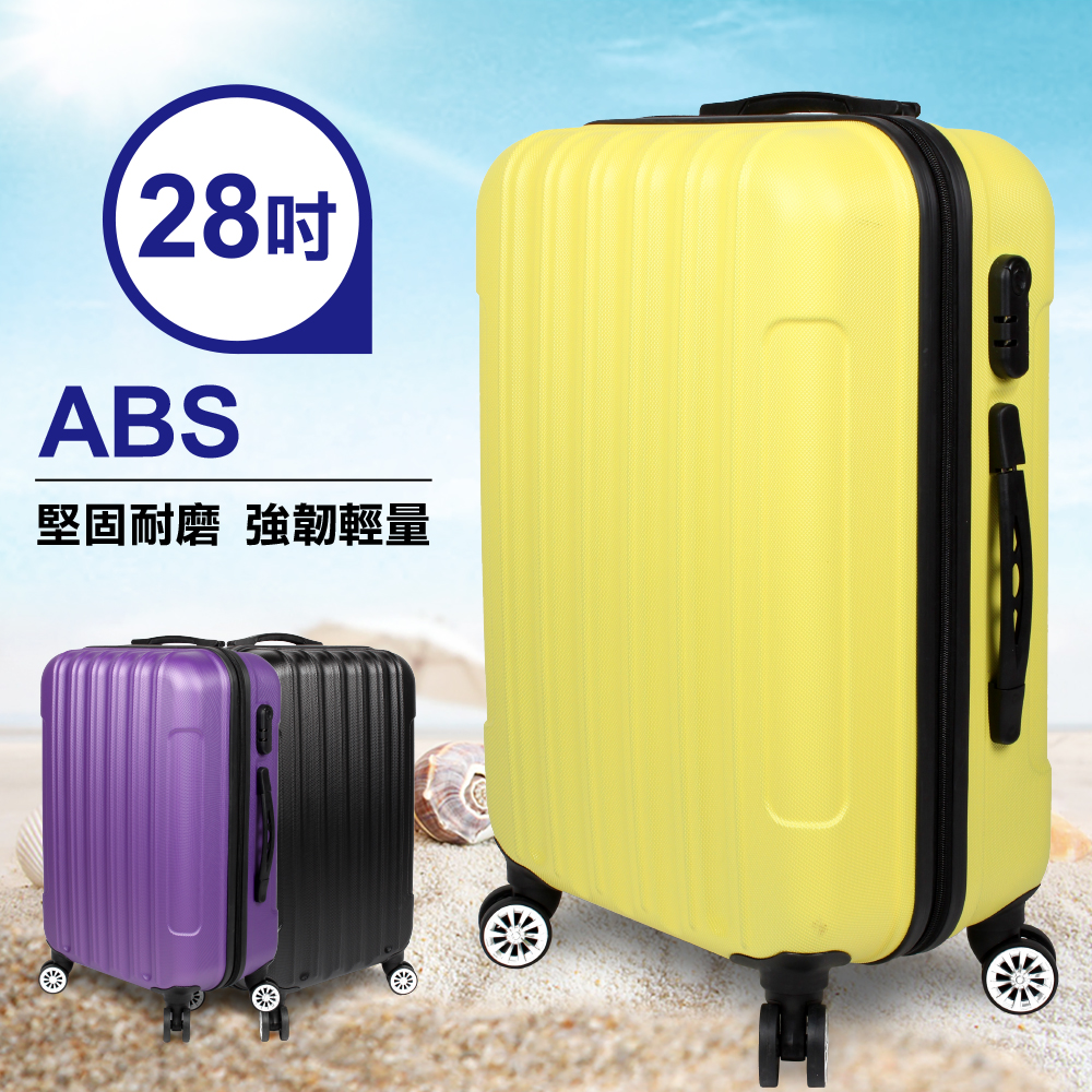 【EASY GO】一起去大 遠 百旅行ABS防刮超輕量28吋行李箱