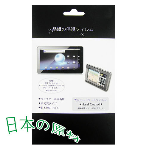 華碩 ASUS ZenPad 10 Z300C 平板電腦專用保護貼 量身製作 防刮螢幕保護貼 華碩 ASUS ZenPad 10 Z300C 平板電腦專用保護貼 量身製作 防刮螢幕保護貼