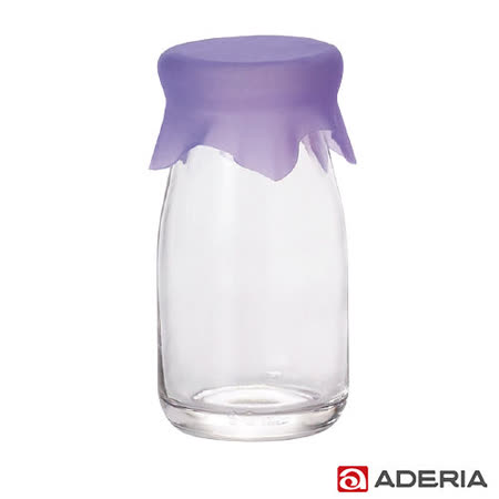 【私心大推】gohappy 購物網【ADERIA】日本進口玻璃牛奶瓶90ml(紫)評價如何新竹 新光 三越