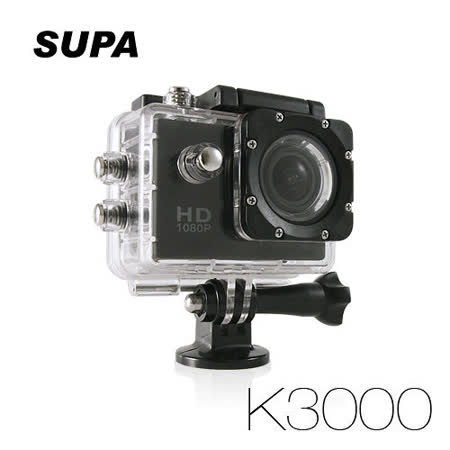 速霸 K3000 Full HD 1080P 極限運動防水型 行行車記錄器 多鏡頭車記錄器(送8G TF卡)