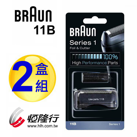 德國百靈BRAUN-刀頭刀網組(黑)11B(2盒組) 德國百靈BRAUN-刀頭刀網組(黑)11B(2盒組)