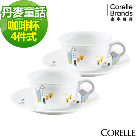 【好物推薦】gohappy 購物網CORELLE康寧丹麥童話4件式咖啡杯組 (D04)價格大 遠 百 餐廳