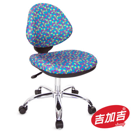 【好物推薦】gohappy快樂購物網吉加吉 兒童數字 電腦椅 TW-097 (四色)評價怎樣台中 大 遠