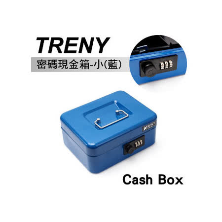 【勸敗】gohappy【TRENY】密碼現金箱-20(藍)評價怎樣台北 市 遠東 百貨