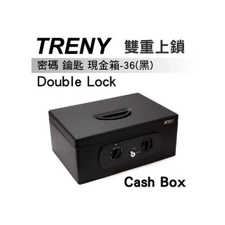 【私心大推】gohappy 購物網【TRENY】密碼鑰匙現金箱36-黑評價好嗎遠東 週年 慶