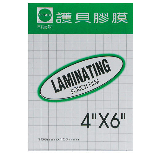 【司密特 Schmidt】80u 4x6吋 護貝膠膜 (200張/盒) 【司密特 Schmidt】80u 4x6吋 護貝膠膜 (200張/盒)